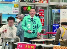 제 22대 총선 후보자 인터뷰 - 김선우 후보편